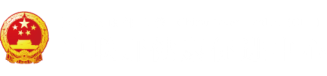 快来狠插我嫩b